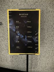 点击看大图 -INSTYLE·SALON