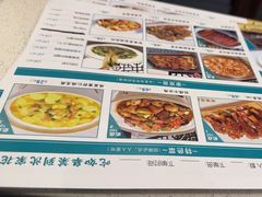 -沈家花园如皋菜(君御豪庭店)