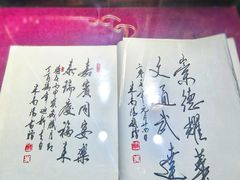 -马克西姆餐厅(崇文门店)