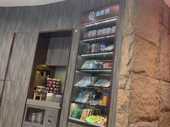 -海底捞火锅(龙岗星河COCO Park店)