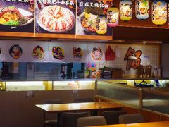 -佰海稻食堂·盖饭·拉面·寿喜锅(中华广场店)