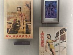 -上海体育博物馆