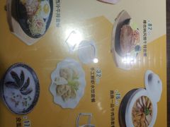 -豪享来中西餐厅(隆昌店)