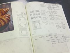 -王森咖啡西点烘焙培训(上海名厨中心店)