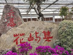-沂蒙云瀑洞天景区