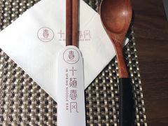 -十面春风·江南面馆(崇宁路店)