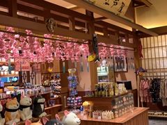 -大江户·温泉洗浴(浑南店)