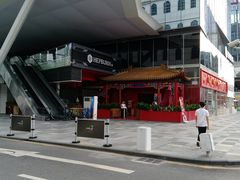-HALO广场(梨园路店)