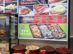 -永红源啤酒·烧烤·海鲜·大排档(台柳路店)