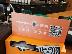 -星巴克(南京鼓楼吾悦广场店)
