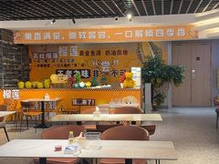 -海德温泉生活馆(朝阳大悦城店)