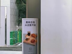 -% Arabica阿拉比卡咖啡(罗湖万象城店)
