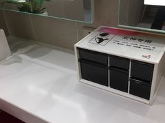 -首开·龙湖成都西宸天街
