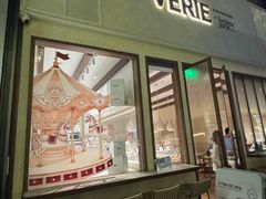 -VERIE BAKEHOUSE