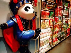 -乐天百货(环球中心店)