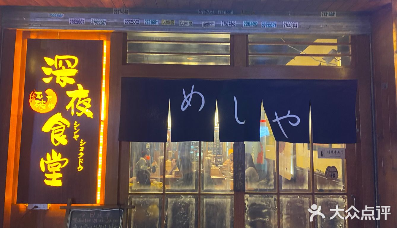 希望服务能跟上营业时间再长一点