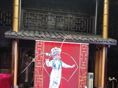 -大妙火锅·非物质文化遗产(锦里店)