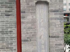 -罔极寺