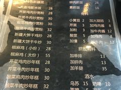 -疆赞赞·新疆味道(芳甸路店)