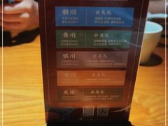 -川菜故事(光谷步行街店)