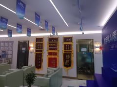 -美可普口腔医院(东街分店)