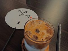 -RT Coffee 放空咖啡