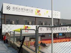 -北京西山滑雪场