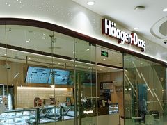 -哈根达斯(绍兴银泰店)