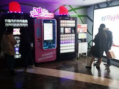 -天幕新彩云国际影城(激光巨幕店)