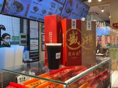 -刘鸿盛(宿州路店)