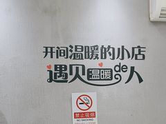 -合合春饼(潘家园店)