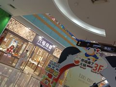 -万达广场(沈阳铁西店)