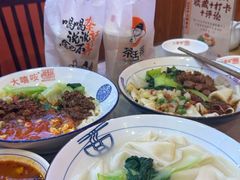 -大嘻咹biangbiang面(历史博物馆店)