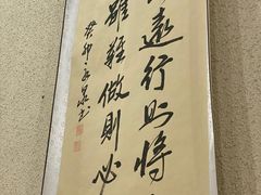 -门框胡同百年卤煮(鸟巢店)