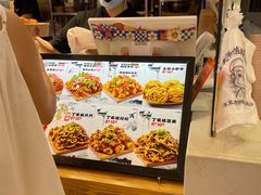 -丁家坡洋芋·观音桥好吃街A区(全国总店)