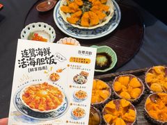 -连鹭海鲜·海肠捞饭·海胆饭(星海店)