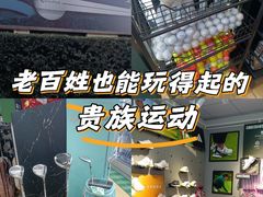 -仙霞高尔夫练习场-停车场