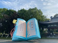 -东台西溪天仙缘景区