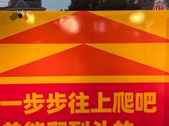 -上街里市集(悦喜客来广场店)
