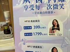 -天使口腔门诊部(上海店)