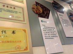 -老三羊汤【北兴隆街店】