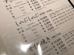 -モリタ屋(JR京都伊势丹店)