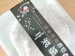-好利来蛋糕(纬十二路店)