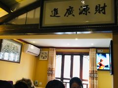 门面-Santoor 萨都里印度餐厅(北锣鼓巷店)
