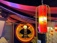 -E+有冰工厂·昆仑寒宫2(五角场店)