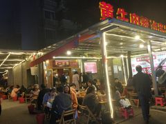 -拈签一笑黄牛肉辣卤串串