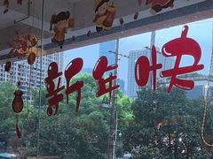-天下客饭店(中山路店)