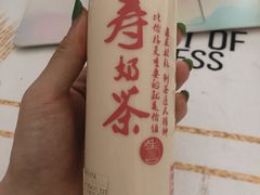 贵妃四季春-寿奶茶·鲜奶与茶(合生汇购物中心店)