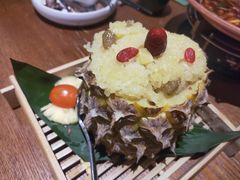 -云海肴·汽锅鸡·云南菜(苏州中心店)