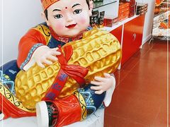 -果仁张(食品街店)